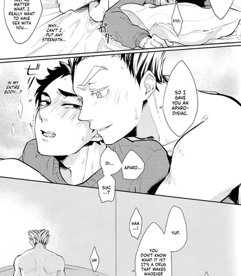 [gawwow! (Goro)] Haikyuu!! dj – Pura Shibo [ENG] – Gay Manga sex 11