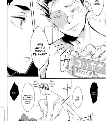 [gawwow! (Goro)] Haikyuu!! dj – Pura Shibo [ENG] – Gay Manga sex 18