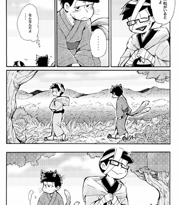 [mei] 百猫夜話 – Osomatsu-san dj [JP] – Gay Manga sex 19