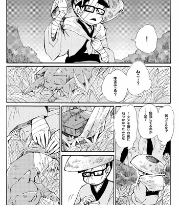 [mei] 百猫夜話 – Osomatsu-san dj [JP] – Gay Manga sex 3