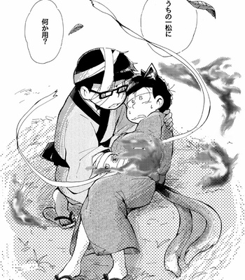 [mei] 百猫夜話 – Osomatsu-san dj [JP] – Gay Manga sex 23