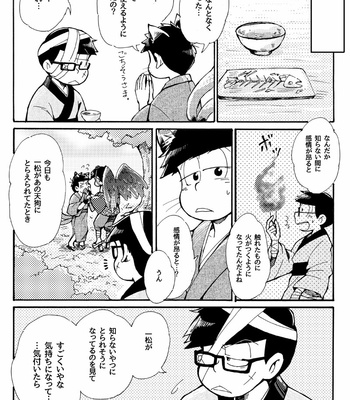 [mei] 百猫夜話 – Osomatsu-san dj [JP] – Gay Manga sex 30
