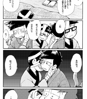 [mei] 百猫夜話 – Osomatsu-san dj [JP] – Gay Manga sex 33