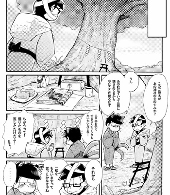 [mei] 百猫夜話 – Osomatsu-san dj [JP] – Gay Manga sex 38