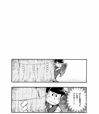 [mei] 百猫夜話 – Osomatsu-san dj [JP] – Gay Manga sex 42