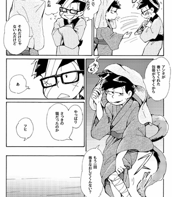 [mei] 百猫夜話 – Osomatsu-san dj [JP] – Gay Manga sex 6