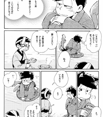 [mei] 百猫夜話 – Osomatsu-san dj [JP] – Gay Manga sex 10