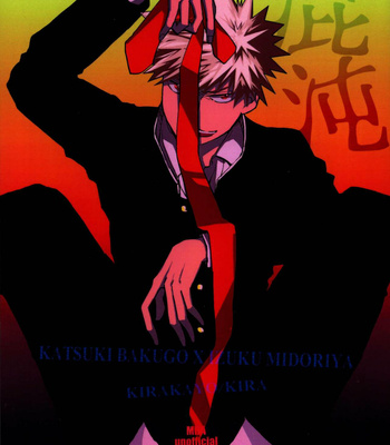 Gay Manga - [Kirakayo (Kira)] Konton – Boku no Hero Academia dj [JP] – Gay Manga
