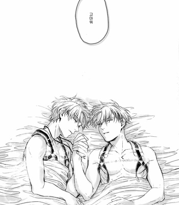 [Azuma Chiaki] Misshon mobu kamisama – Shingeki no Kyojin dj [Kr] – Gay Manga sex 25