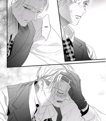 [HASUMI Hana] Remnant: Jujin Omegaverse – Vol.07 [Eng] – Gay Manga sex 20