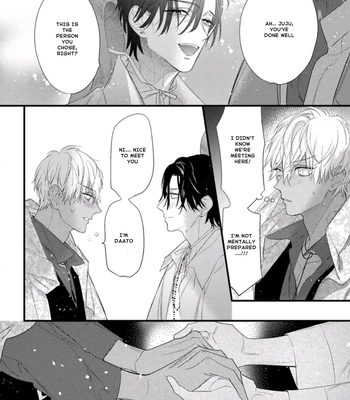 [HASUMI Hana] Remnant: Jujin Omegaverse – Vol.07 [Eng] – Gay Manga sex 106