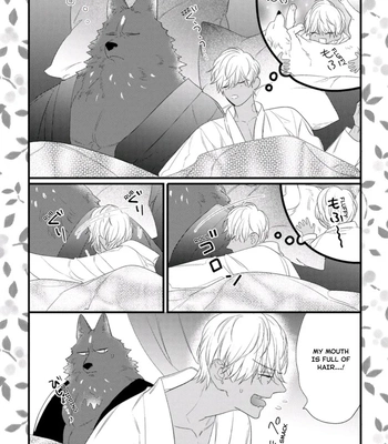 [HASUMI Hana] Remnant: Jujin Omegaverse – Vol.07 [Eng] – Gay Manga sex 201