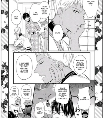 [HASUMI Hana] Remnant: Jujin Omegaverse – Vol.07 [Eng] – Gay Manga sex 220