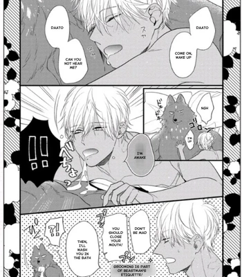[HASUMI Hana] Remnant: Jujin Omegaverse – Vol.07 [Eng] – Gay Manga sex 222