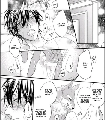 [HASUMI Hana] Remnant: Jujin Omegaverse – Vol.07 [Eng] – Gay Manga sex 239