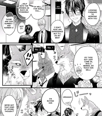 [HASUMI Hana] Remnant: Jujin Omegaverse – Vol.07 [Eng] – Gay Manga sex 243
