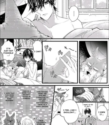 [HASUMI Hana] Remnant: Jujin Omegaverse – Vol.07 [Eng] – Gay Manga sex 247