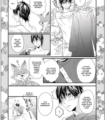 [HASUMI Hana] Remnant: Jujin Omegaverse – Vol.07 [Eng] – Gay Manga sex 209