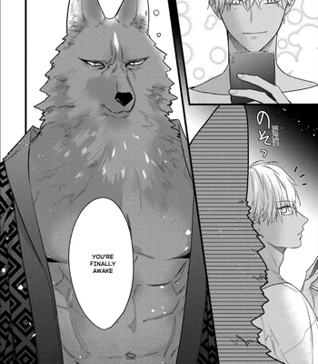 [HASUMI Hana] Remnant: Jujin Omegaverse – Vol.07 [Eng] – Gay Manga sex 263