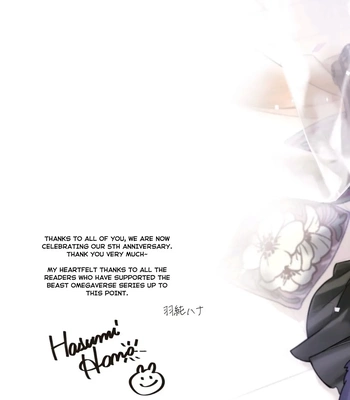 [HASUMI Hana] Remnant: Jujin Omegaverse – Vol.07 [Eng] – Gay Manga sex 270