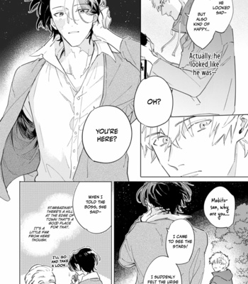 [Migino Yagi] Falling Star [Eng] (c.1+2) – Gay Manga sex 18