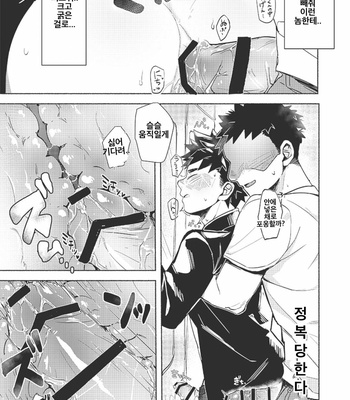 [AREA B (bttn)] FALL IN ECSTASY [Kr] – Gay Manga sex 24