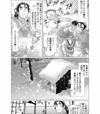 [Ochaocha Honpo (Chabashira Tatsukichi)] Tsuru Otto no Ongaeshi [JP] – Gay Manga sex 5