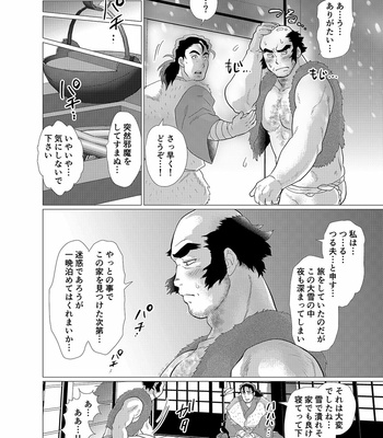 [Ochaocha Honpo (Chabashira Tatsukichi)] Tsuru Otto no Ongaeshi [JP] – Gay Manga sex 7