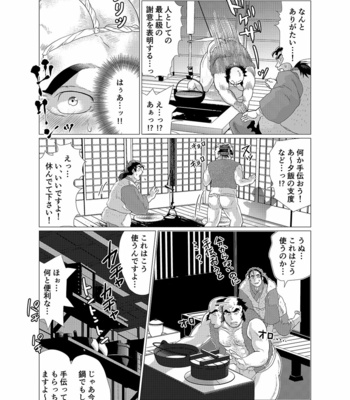 [Ochaocha Honpo (Chabashira Tatsukichi)] Tsuru Otto no Ongaeshi [JP] – Gay Manga sex 8