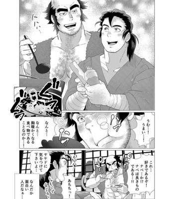 [Ochaocha Honpo (Chabashira Tatsukichi)] Tsuru Otto no Ongaeshi [JP] – Gay Manga sex 9