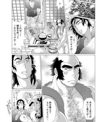[Ochaocha Honpo (Chabashira Tatsukichi)] Tsuru Otto no Ongaeshi [JP] – Gay Manga sex 10