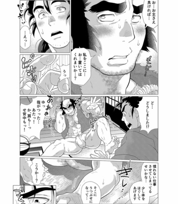 [Ochaocha Honpo (Chabashira Tatsukichi)] Tsuru Otto no Ongaeshi [JP] – Gay Manga sex 12