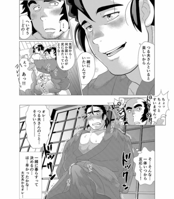 [Ochaocha Honpo (Chabashira Tatsukichi)] Tsuru Otto no Ongaeshi [JP] – Gay Manga sex 15