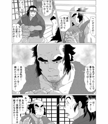 [Ochaocha Honpo (Chabashira Tatsukichi)] Tsuru Otto no Ongaeshi [JP] – Gay Manga sex 21
