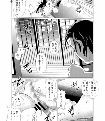 [Ochaocha Honpo (Chabashira Tatsukichi)] Tsuru Otto no Ongaeshi [JP] – Gay Manga sex 28