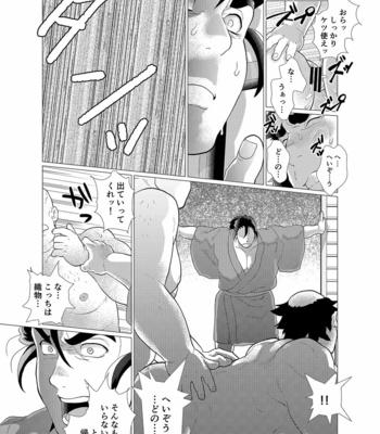 [Ochaocha Honpo (Chabashira Tatsukichi)] Tsuru Otto no Ongaeshi [JP] – Gay Manga sex 30