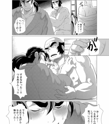 [Ochaocha Honpo (Chabashira Tatsukichi)] Tsuru Otto no Ongaeshi [JP] – Gay Manga sex 31