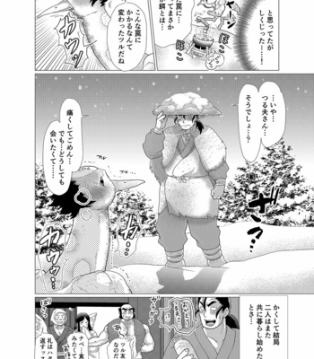 [Ochaocha Honpo (Chabashira Tatsukichi)] Tsuru Otto no Ongaeshi [JP] – Gay Manga sex 45