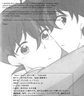 [tetrapod/ tetra] Short Sweet – Detective Conan dj [Eng] – Gay Manga sex 13