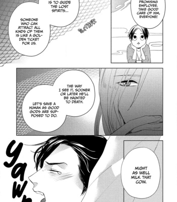 [Cyouko Kurahashi] The Dragon God Won’t Let Me Go [Eng] (c.1) – Gay Manga sex 17