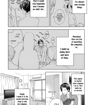 [Cyouko Kurahashi] The Dragon God Won’t Let Me Go [Eng] (c.1) – Gay Manga sex 7