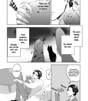 [Cyouko Kurahashi] The Dragon God Won’t Let Me Go [Eng] (c.1) – Gay Manga sex 8