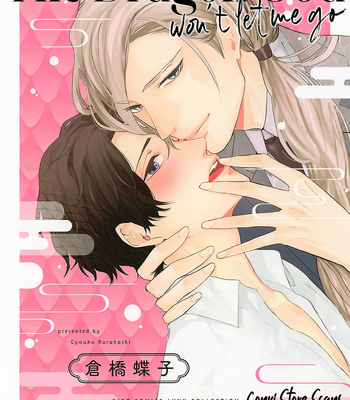 [Cyouko Kurahashi] The Dragon God Won’t Let Me Go [Eng] (c.1) – Gay Manga sex 37