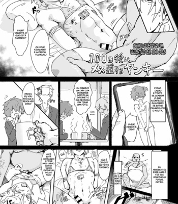 [Gomabura] 100-nichigo ni Mesu Dasuru Yankee (It Boy) [Portuguese] – Gay Manga sex 2
