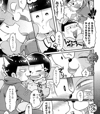 [romio, bluewurst] にいさんにゃんにゃんしよっ! – Osomatsu-san dj [JP] – Gay Manga sex 14