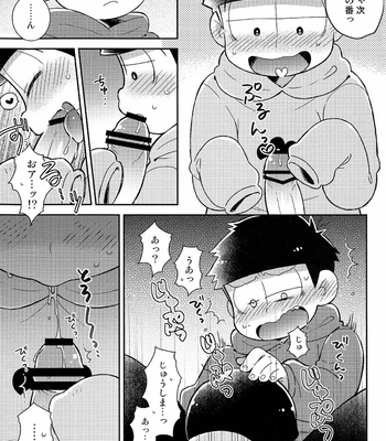 [romio, bluewurst] にいさんにゃんにゃんしよっ! – Osomatsu-san dj [JP] – Gay Manga sex 8