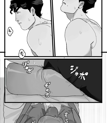 [Little A] Secret Pillow – JoJo dj [Eng] – Gay Manga sex 14