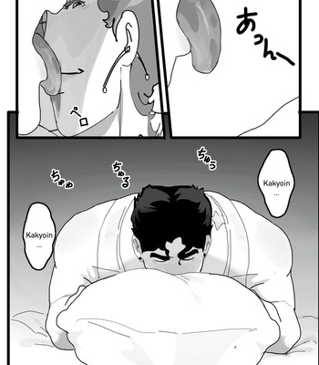 [Little A] Secret Pillow – JoJo dj [Eng] – Gay Manga sex 15