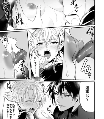[Natsuiro Otome (Nakagawa Ryna)] Saiai no Fuku Danchou ga Uragirou to Shita node Wakarasete Mita [JP] – Gay Manga sex 24