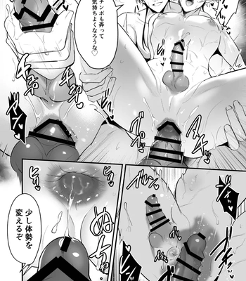 [Natsuiro Otome (Nakagawa Ryna)] Saiai no Fuku Danchou ga Uragirou to Shita node Wakarasete Mita [JP] – Gay Manga sex 36
